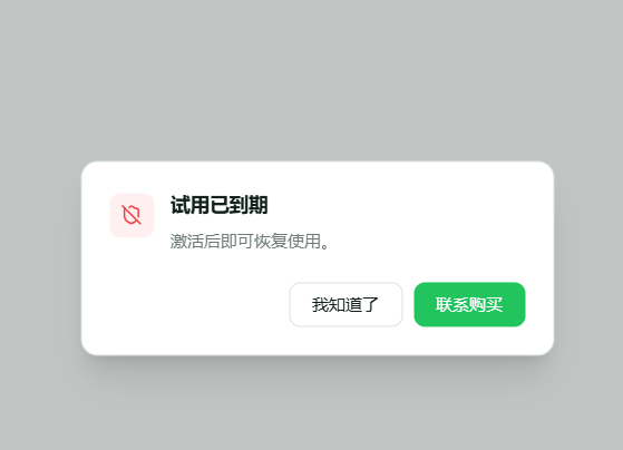 SAP GUI 770 免密快捷登录 · 手动配置教程